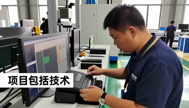 北京超品科技有限公司分享方案设计应用案例